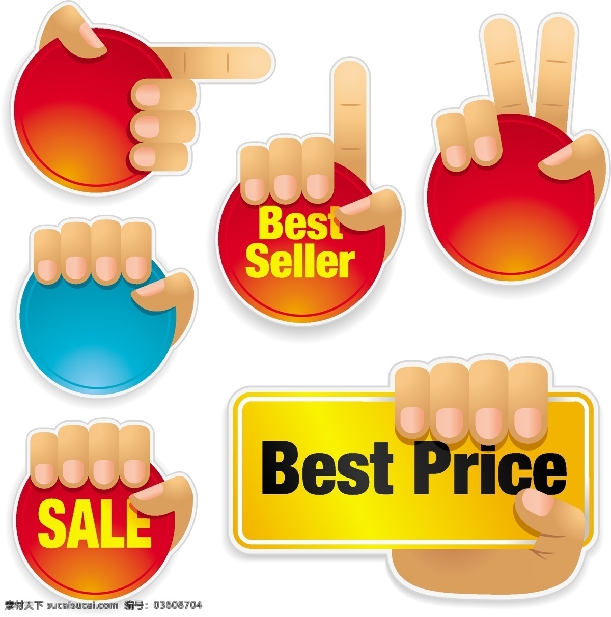 减价 促销 元素 best price sale 手势 减价促销元素 元素底图 seller 矢量图 其他矢量图