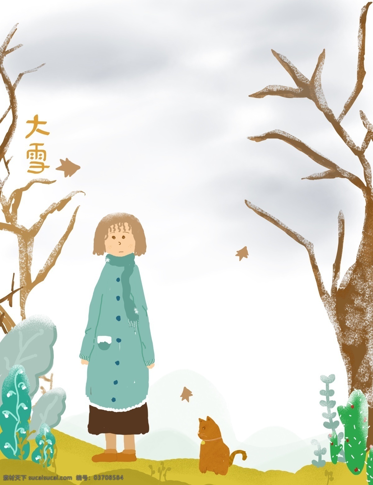 原创 可爱 清新 雪地 女孩 猫 插画 海报 背景 卡片 贺卡 雪 冬日 大雪