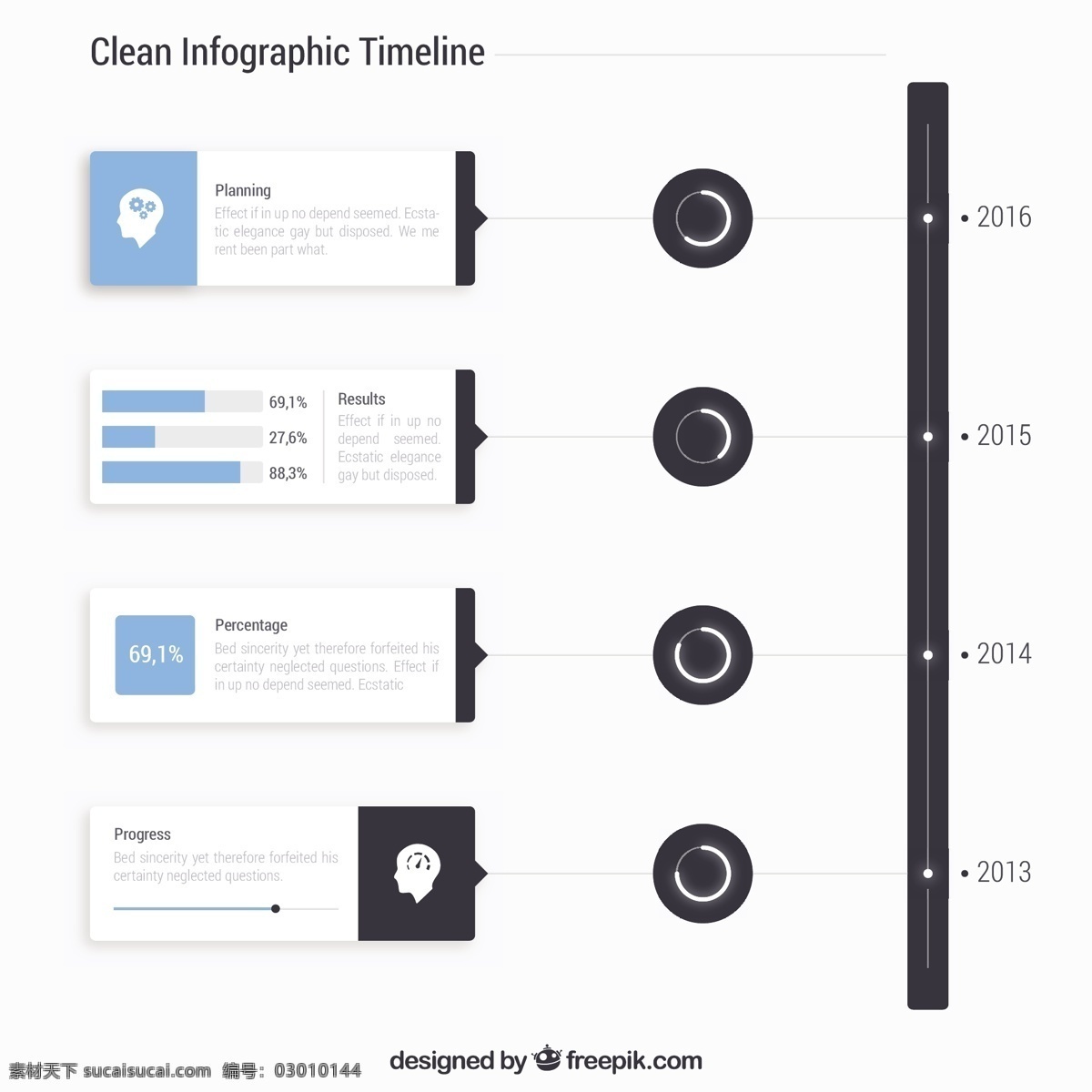 清洁 时间表 模板 图表 蓝 图形 信息 过程 数据 要素 信息图表元素 现代 干净 灰色 信息图形 简单 infography 图表模板 白色
