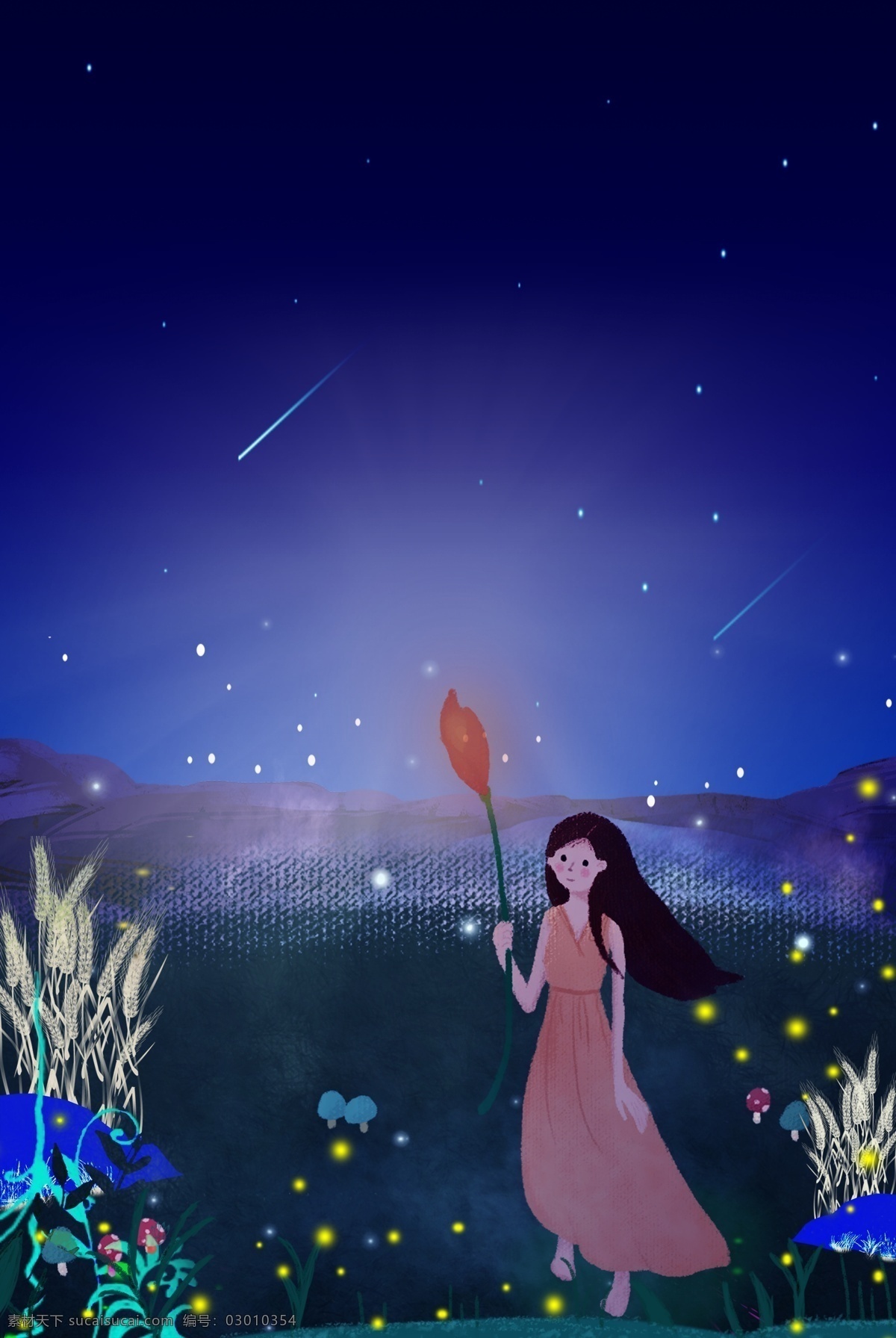 星空 自然风景 合成 背景 夜景 唯美 流星 围栏 女孩 卡通 创意