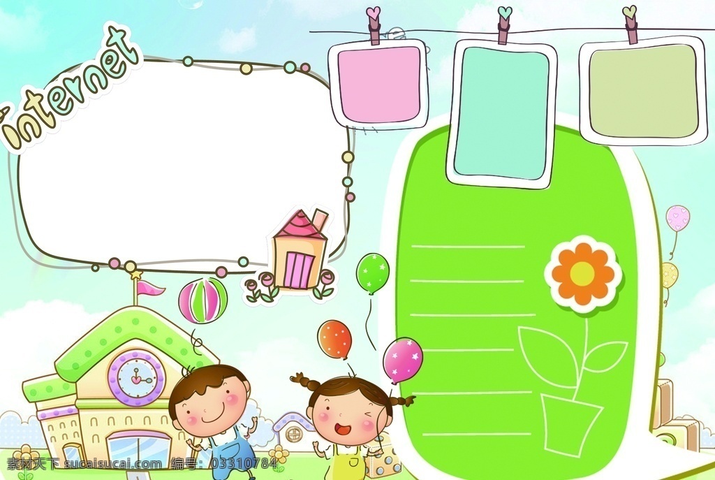 电子小报 读书小报 科技小报 数学小报 环保小报 节日小报 寒假小报 暑假小报 可爱卡通边框 自我介绍 我的简历 读书 a4读书小报 读读书手抄报 校报 简报 小报模板 卡通 感悟 家长 班级文化 手 手抄报 手抄报的花边 手抄报读书 电子手抄报 卡通素材 卡通单页 卡通素材大全 儿童单页 底纹边框 其他素材