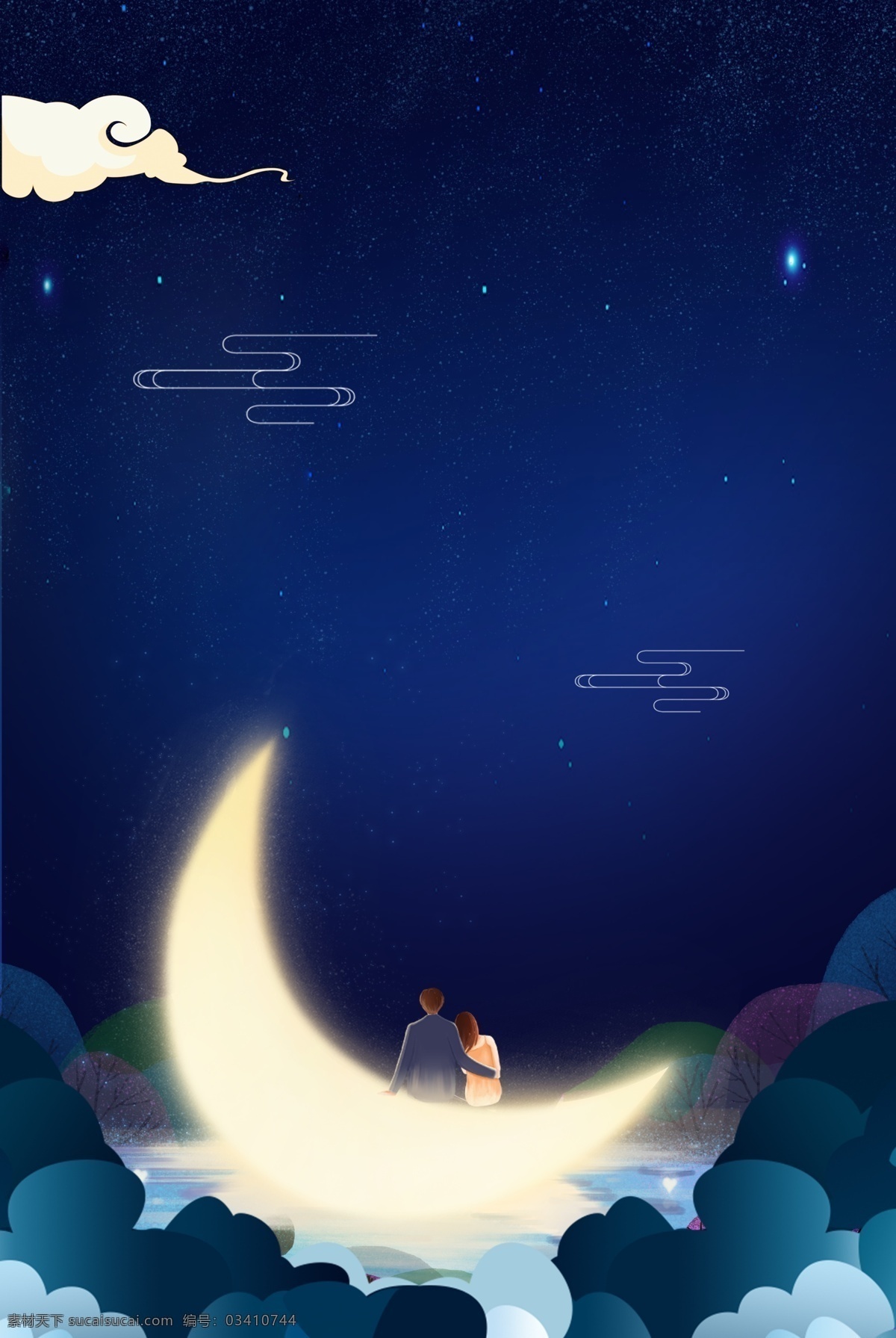 月亮 上 情侣 夜晚 清新 海报 手绘 插画风 植物 促销海波