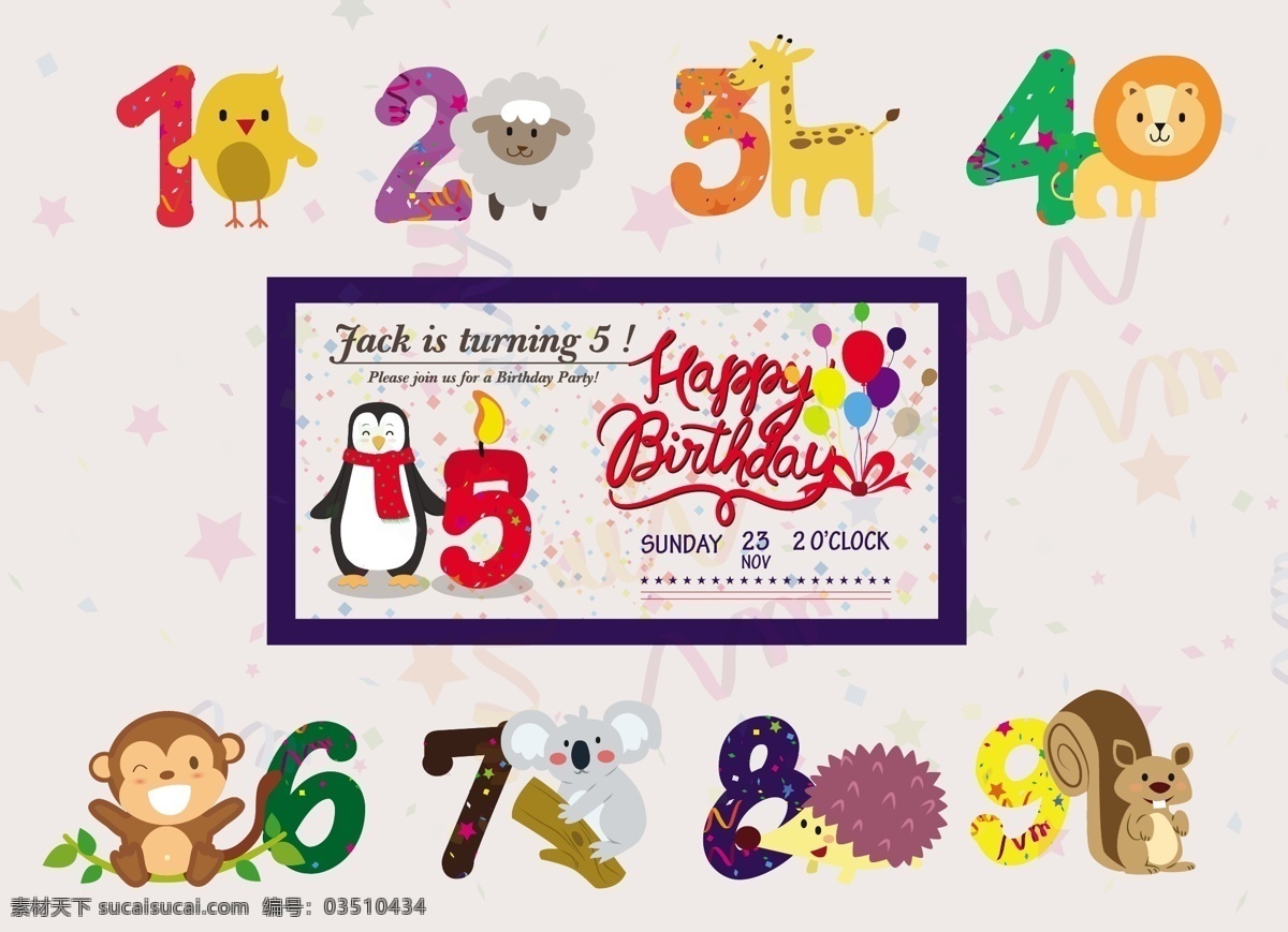 生日 横幅 向量 可爱 动物 数字 自由 生日横幅 可爱动物 字体设计 卡通字体 矢量图