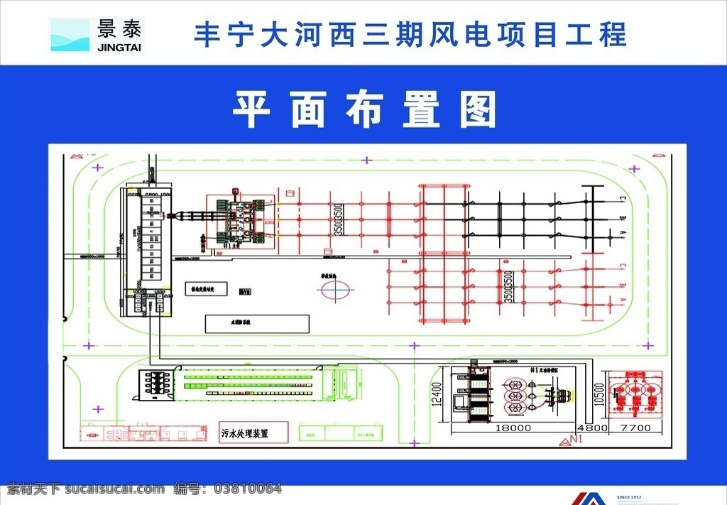 景泰平面图 平面图 五牌一图 三牌一图 四川送变电 景泰 工程图 分层 人物