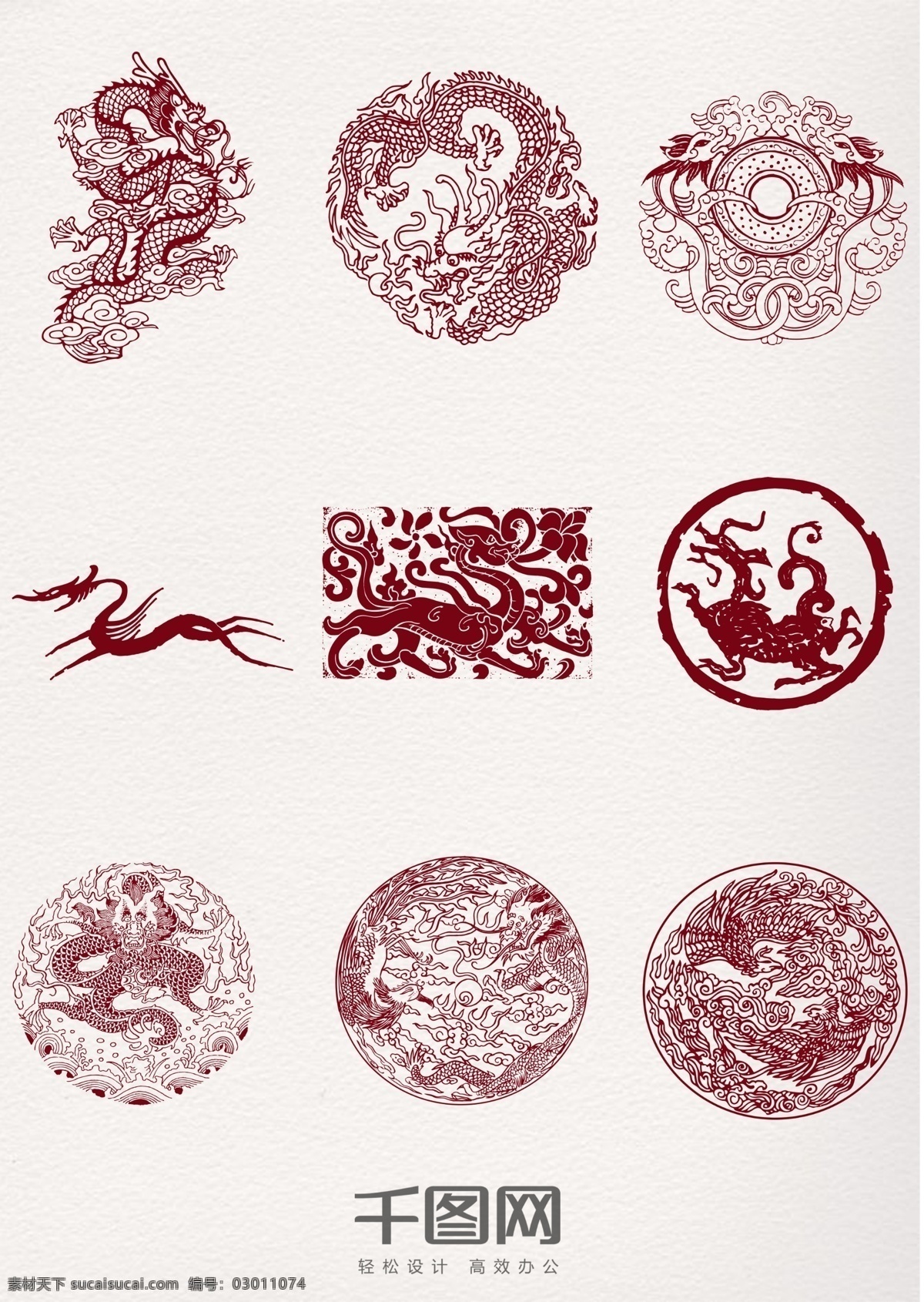 红色中国 龙 中国 元素 中国龙 红色 剪纸 背景 插图 中国元素 生肖 线描