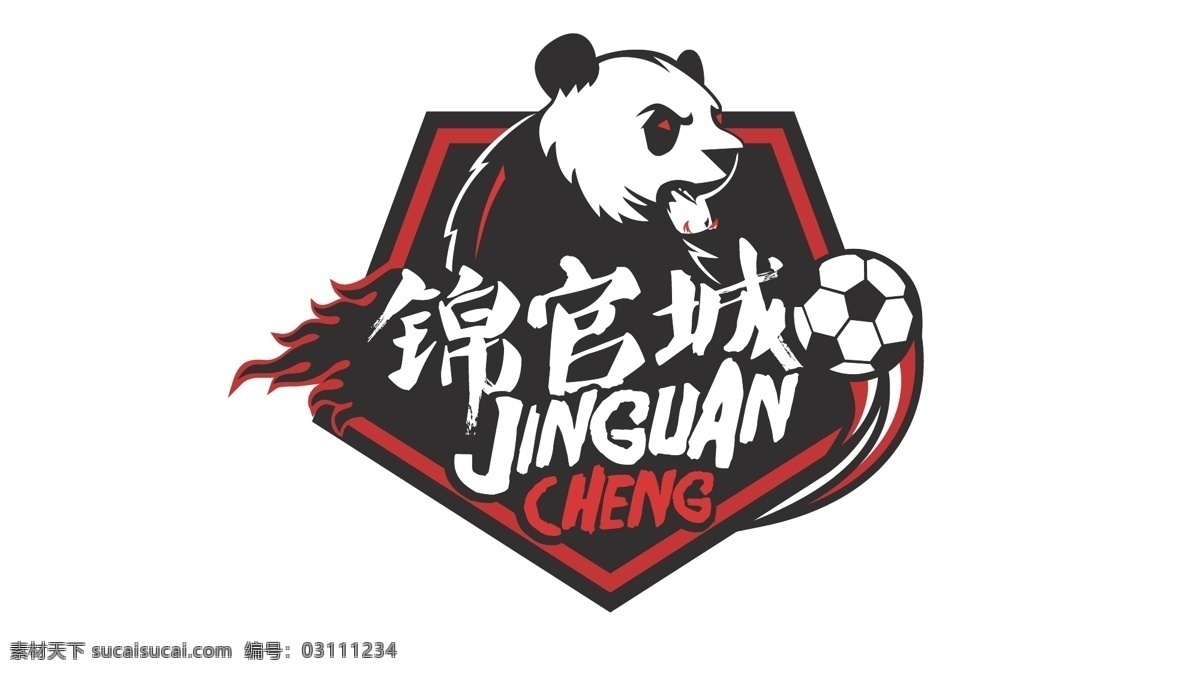 四川 锦官城 足球 俱乐部队 徽 俱乐部 体育 赛事 成都 熊猫 标志图标 企业 logo 标志