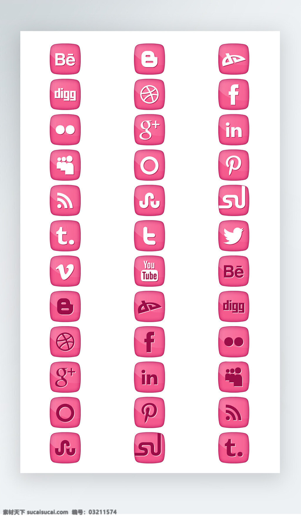 软件 图标 粉色 写实 iconpng 软件图标 粉色写实图标 icon be f in 谷歌图标 信号图标