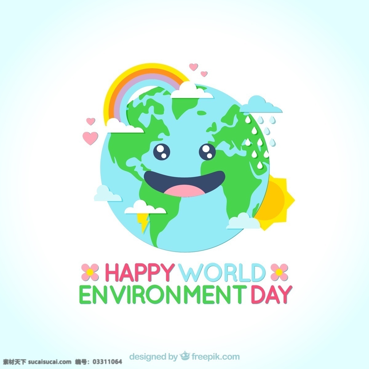 环境日贺卡 爱心 太阳 云朵 地球 花朵 彩虹 笑脸 世界环境日 world environment day
