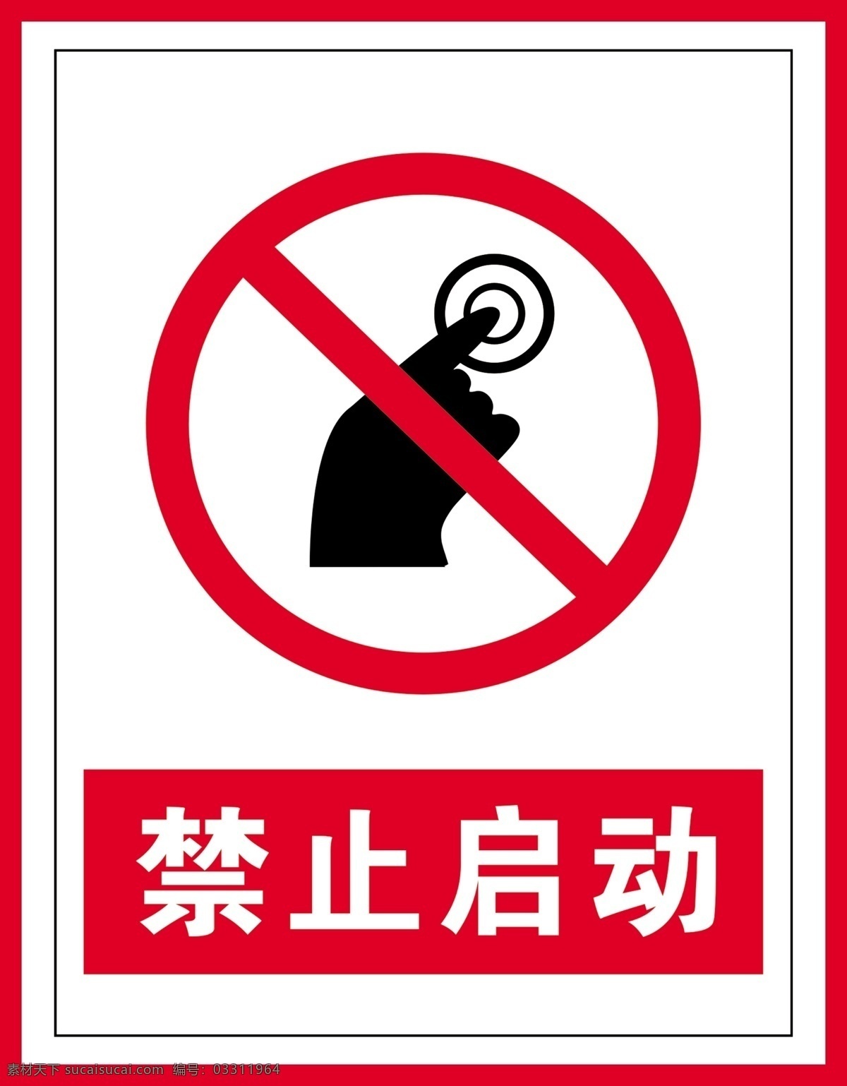 禁止 标识 启动 警示标识 禁止标识 禁令标识 禁令图标 国标图标 国标标识 禁止标识国标 安全生产图标 安全标识 建筑工地标识 建筑工地图标 安全施工 安全施工图标 安全施工标识 国标 安全生产标识 禁止启动