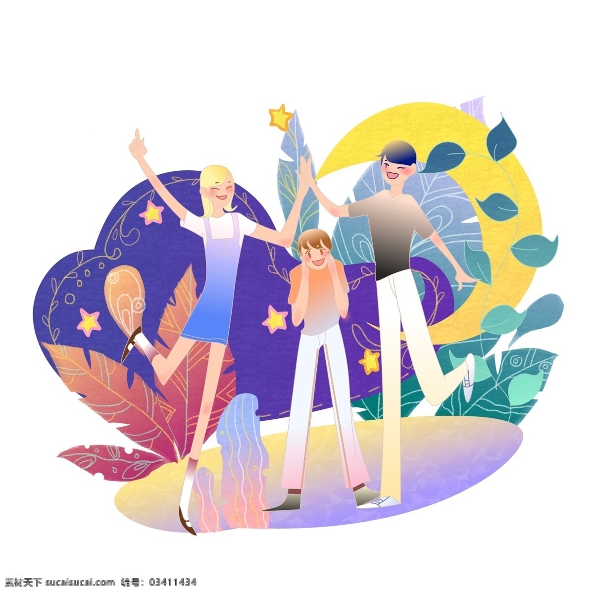 商用 手绘 通用 唯美 狂欢 人群 元素 欢呼 可商用 植物 高清 人物