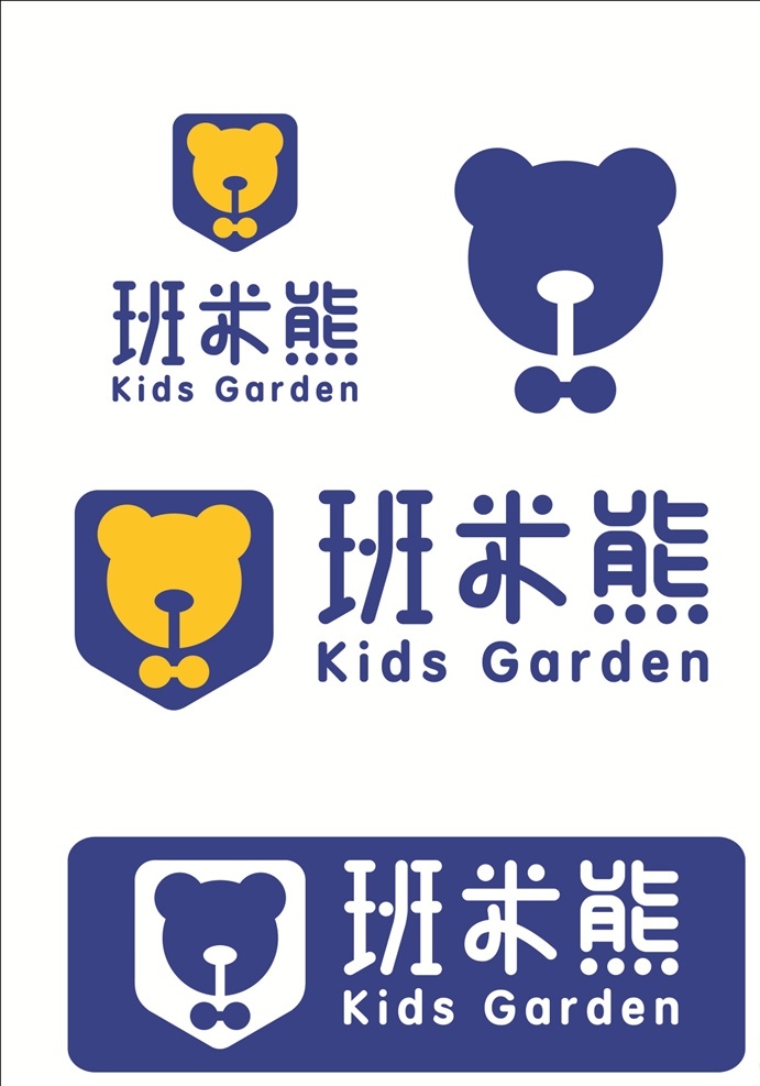 logo 班 米 熊 童装logo 童装 店 企业logo