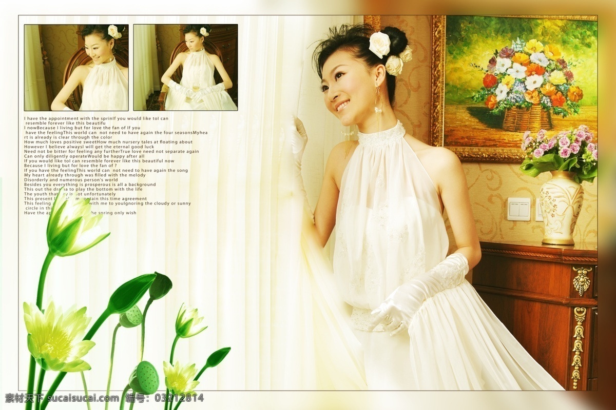 婚纱模板 典雅 高贵 婚庆 婚纱 婚纱摄影 结婚 浪漫 模特 人像摄影 帅哥 新郎 新婚 幸福 新娘 新人 影楼 甜美 艺术摄影 艺术照 psd源文件 儿童 写真 相册 模板