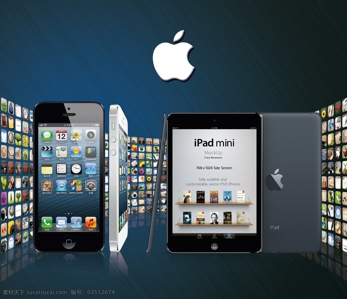 苹果 手机 促销 海报 ipad iphone 苹果手机 淘宝素材 淘宝促销海报