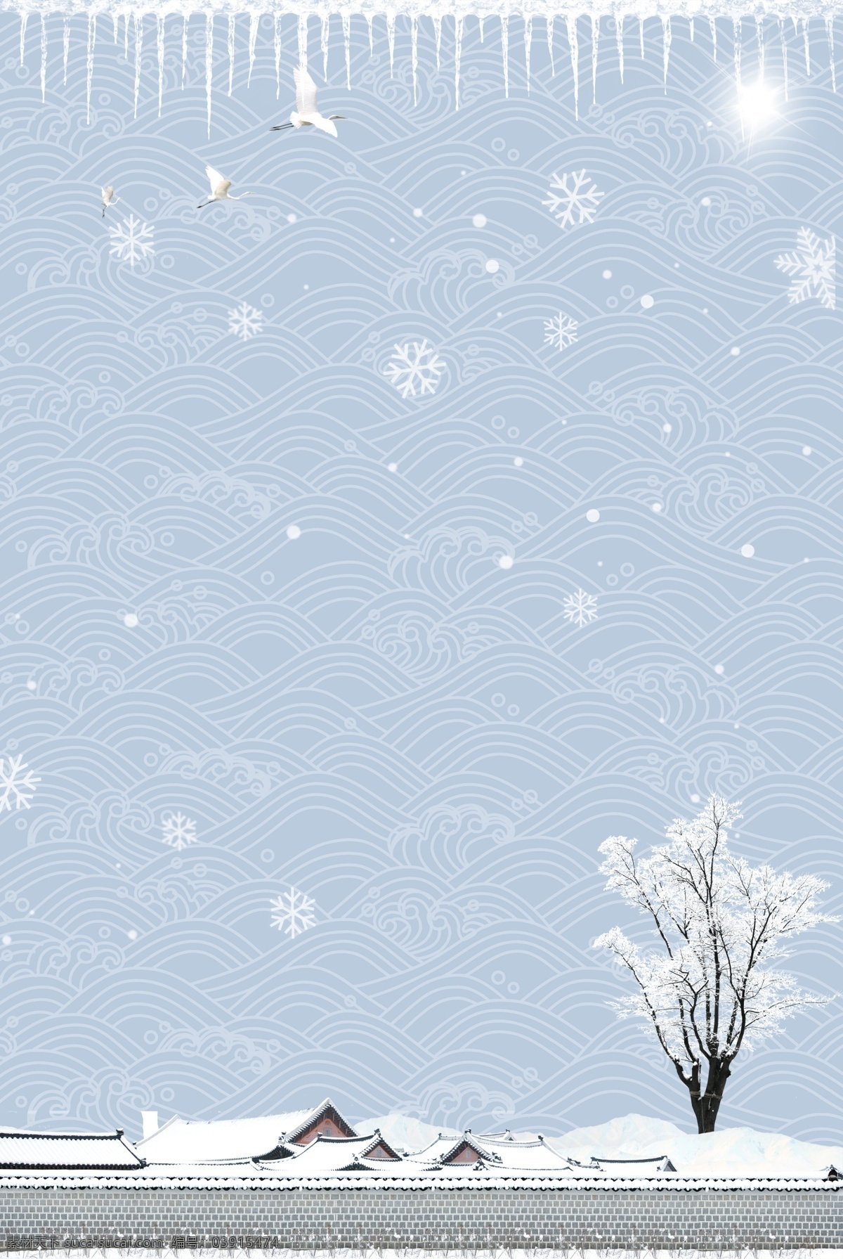 二十四节气 大寒 中国 风 建筑 雪景 海报 传统节气 24节气 节气 冬季 中国风建筑 雪花
