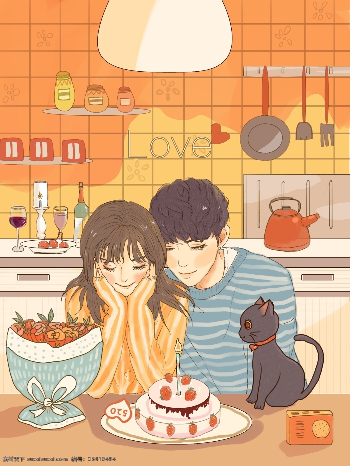 浪漫 温暖 治愈 情侣 520 表白 日 插画 唯美 表白日 鲜花 蛋糕 猫 家 温馨