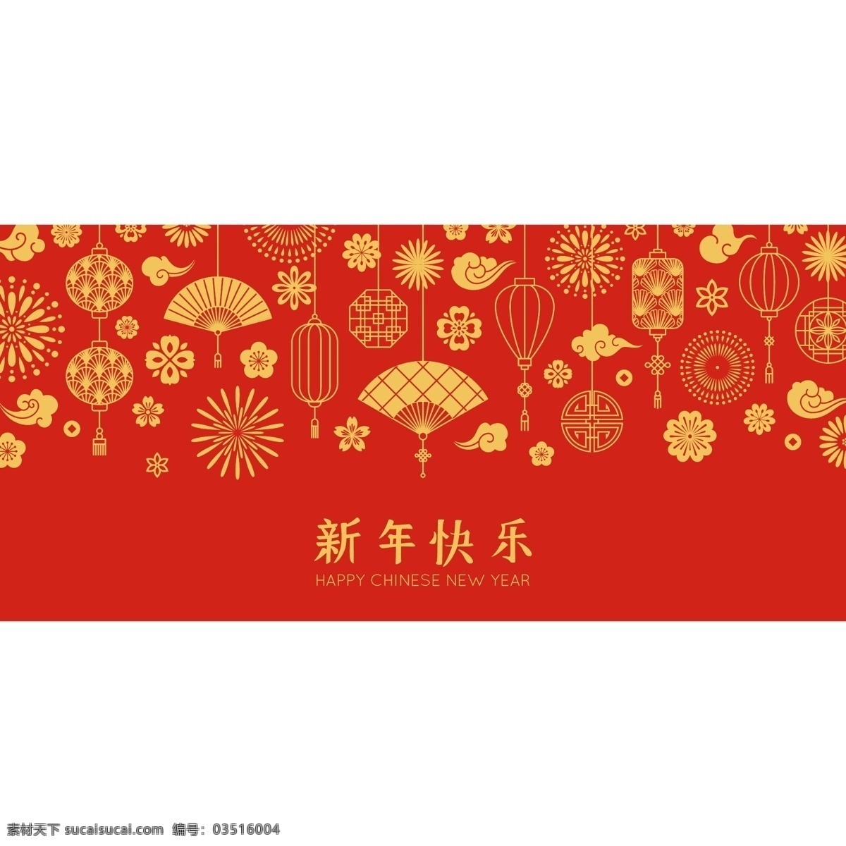 新年快乐 鼠年海报 鼠年展板 鼠年海报背景 鼠年海报底纹 鼠年海报元素 鼠年海报设计 新年海报 新年展板 新年海报背景 新年海报底纹 新年海报元素 新年海报设计 2020 年 海报 2020海报 展板 2020展板 背景 底纹 元素 祥云海报 新年 共享素材 底纹边框 其他素材