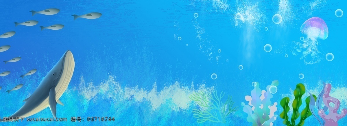 手绘 蓝色 海底 世界 夏日 清凉 背景 海底世界 鲸鱼 水母 海草