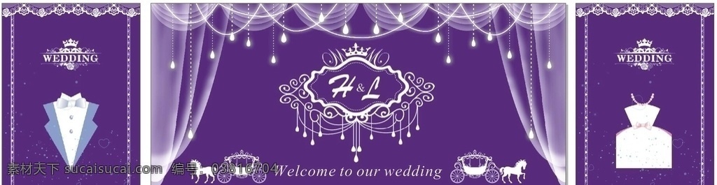 婚礼 桁架 画面 紫色 婚礼背景墙 婚礼舞台背景 结婚喷绘 婚礼背景 婚礼喷绘 婚礼桁架画面 紫色系列