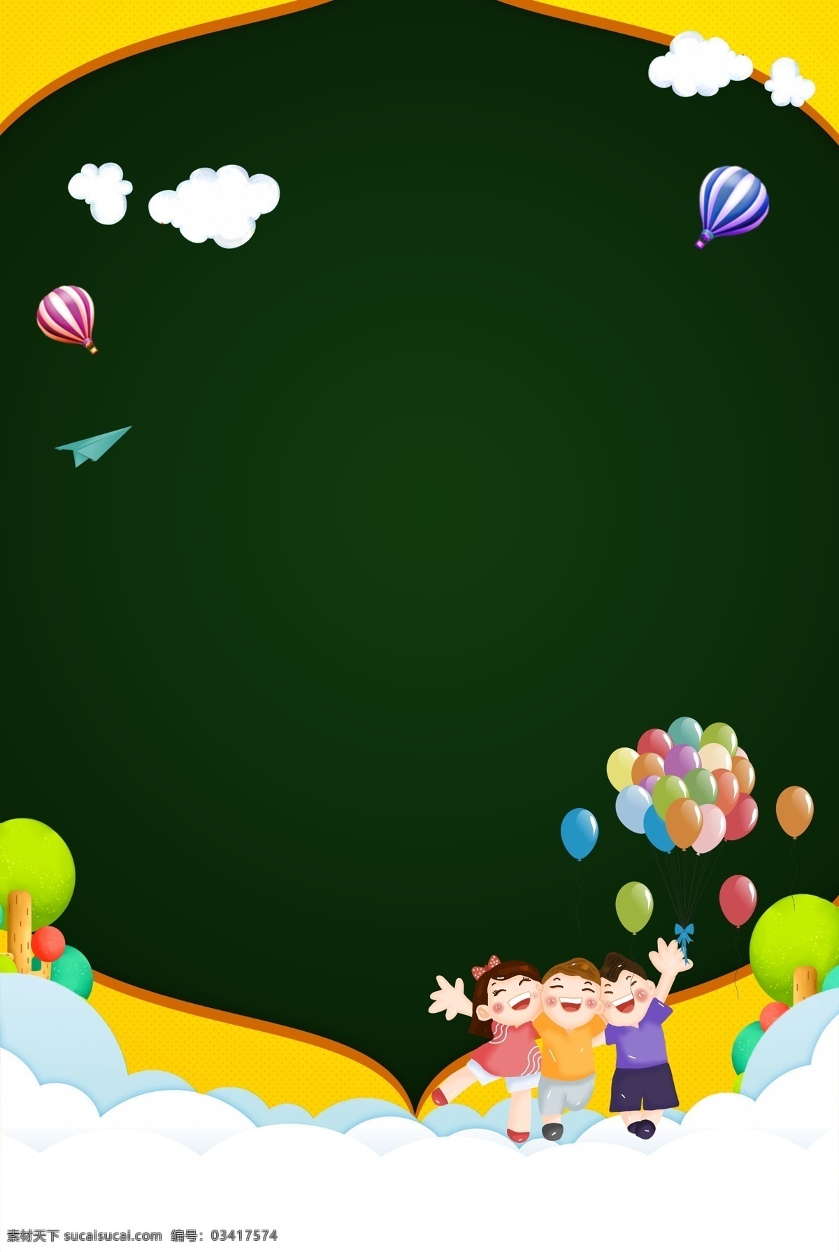 卡通 招生培训 海报 背景 培训 暑假招生 暑期招生 暑期 火热招生 招生宣传 辅导班招生 辅导班 幼儿招生