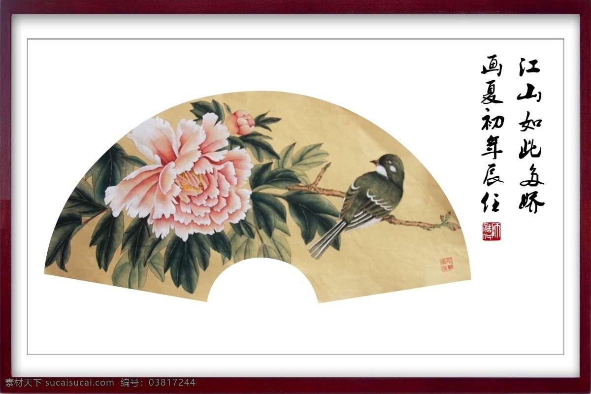 国画 梅花 菊花 荷花 牡丹 画 风格 中式 画轴 挂画 山水 中国风 古典 典雅 设计文化艺术 传统文化 水墨画 山水画 水墨山水 国画书法 文化艺术 绘画书法