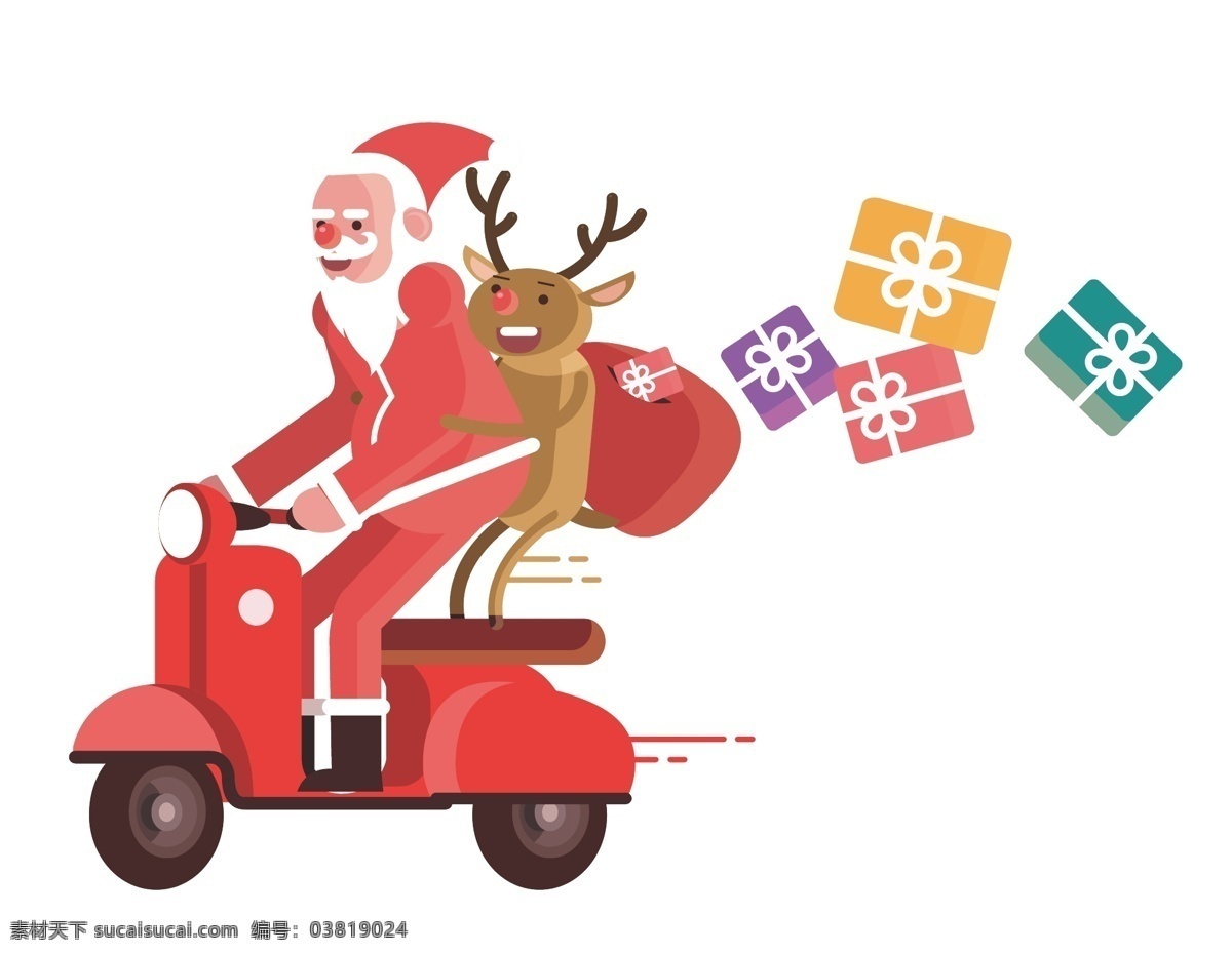 卡通 圣诞老人 礼物 元素 节日 圣诞节 麋鹿 手绘 礼物礼盒 红色电动车 ai元素 矢量元素