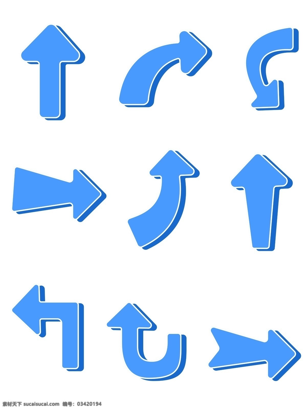 蓝白色 上下左右 圆角 箭头 元素 商用 合集 蓝色箭头 各方向箭头 箭头元素 立体箭头 箭头素材