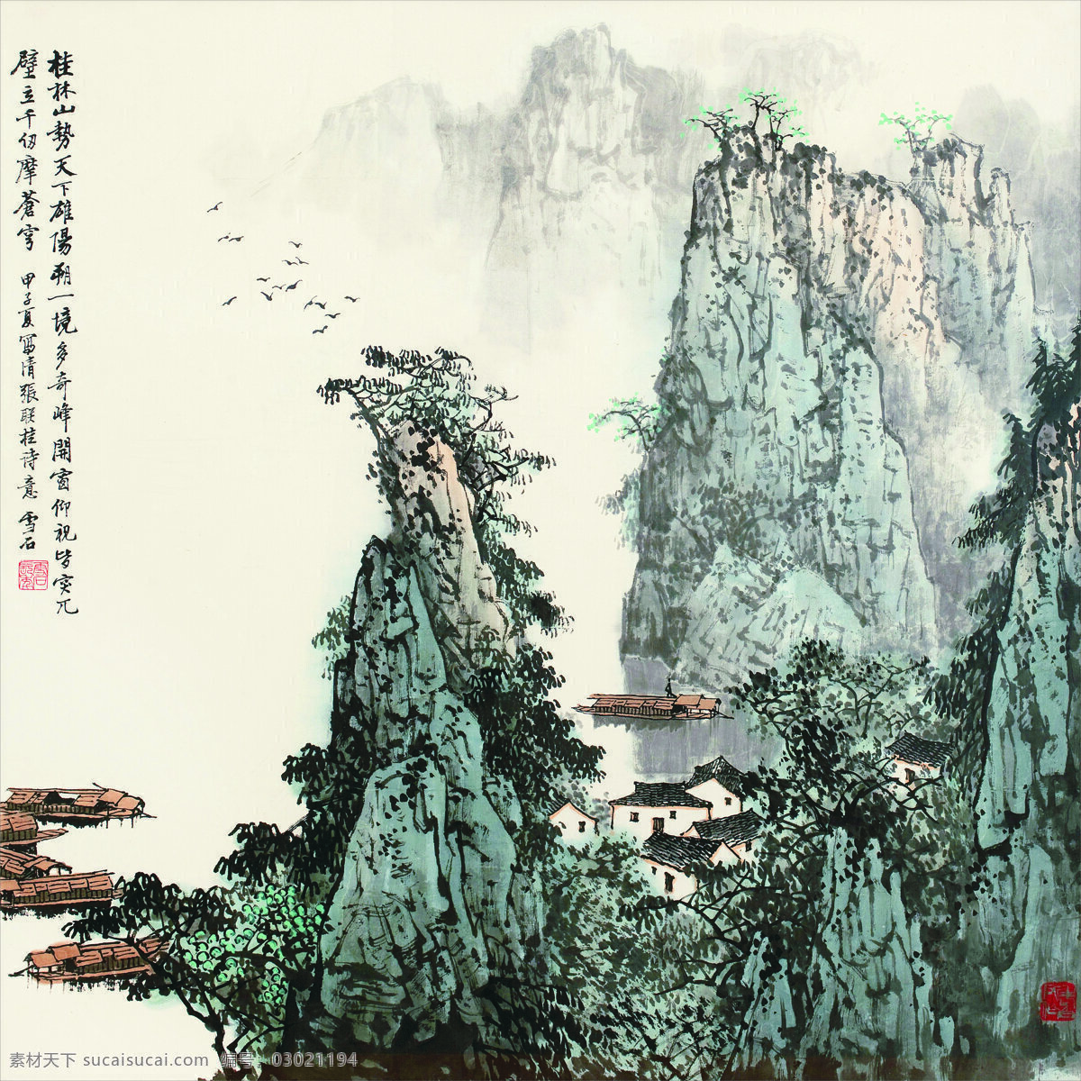 山水画 白雪石山水 国画 绘画 写意 水墨 文化艺术 绘画书法 底纹边框 背景底纹