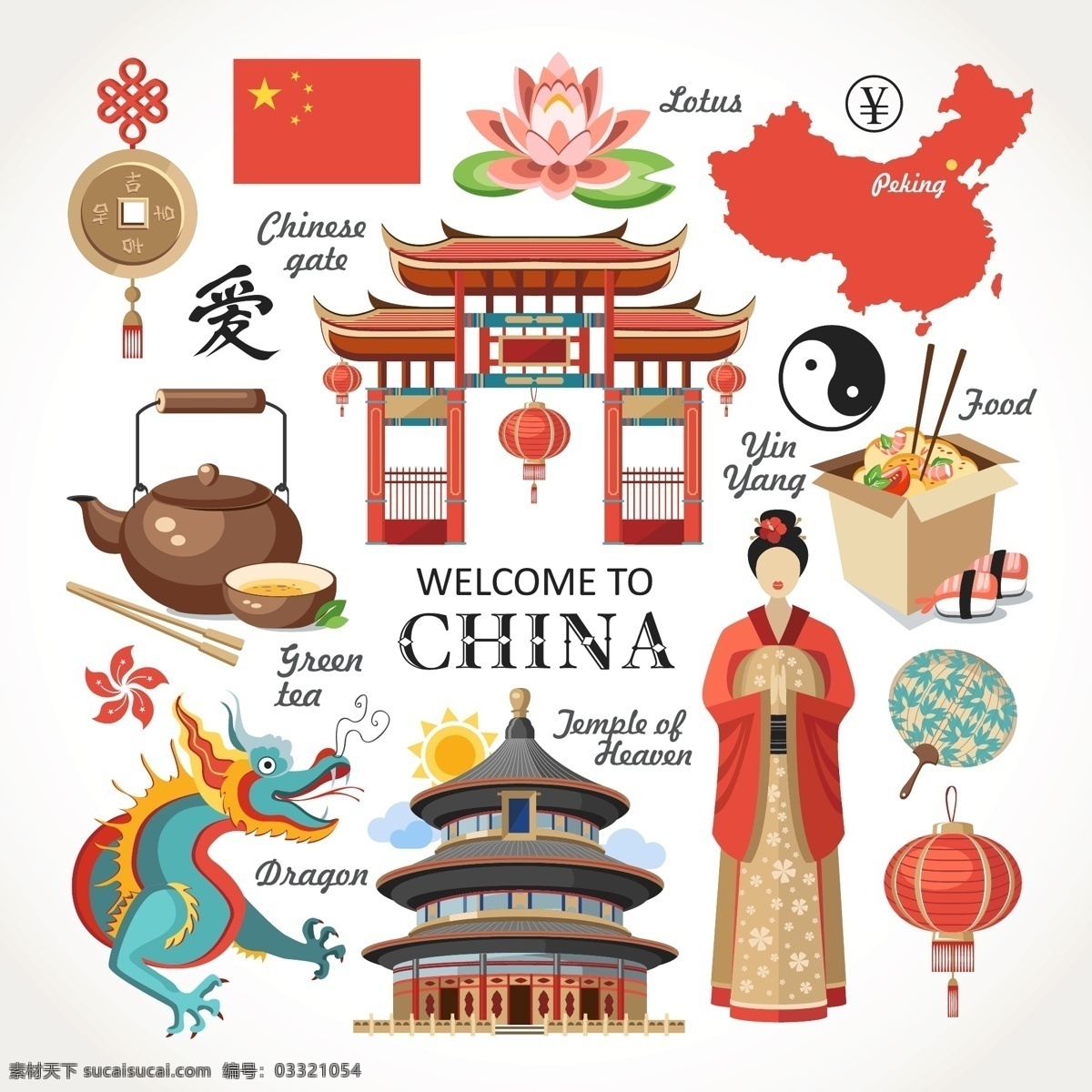 创意 时尚 中国 旅行 地标 插画 地球 建筑 人物 天坛