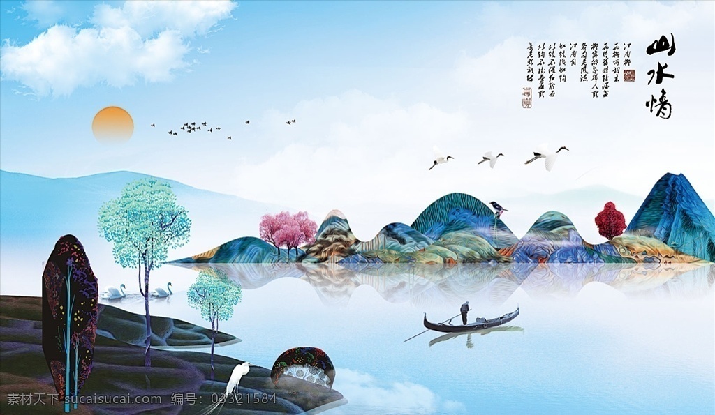 水墨山水 树 小船 背景墙 简约背景墙 现代背景墙 电视背景墙 中式背景墙 分层
