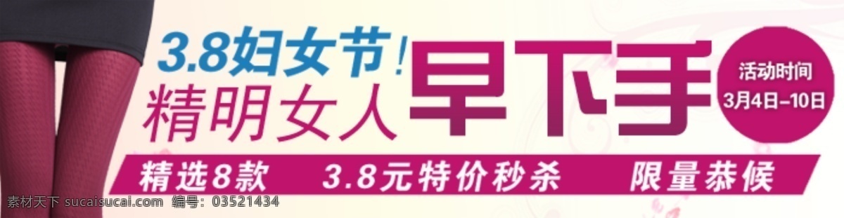 淘宝 促销 海报 psd源文件 降价海报 淘宝促销海报 狂欢海报素材 淘宝素材