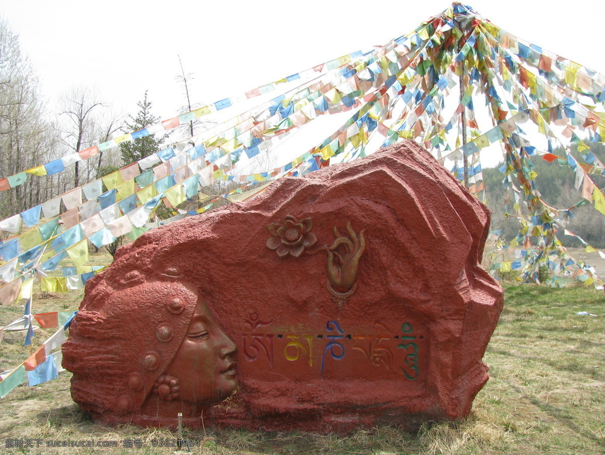 藏 文化馆 文化艺术 宗教信仰 藏文化馆 石刻 经幡 塔尔寺