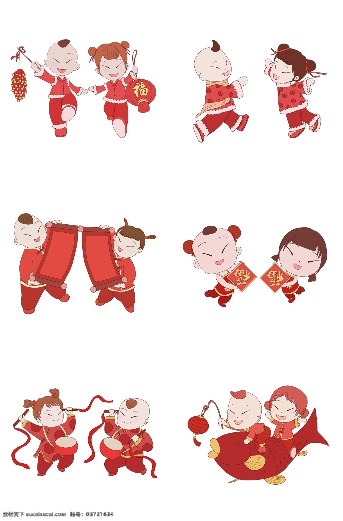 手绘 新年 福娃 插画 红灯笼 男孩女孩 对联 新年福娃 可爱福娃 鞭炮 福娃插画 手绘福娃