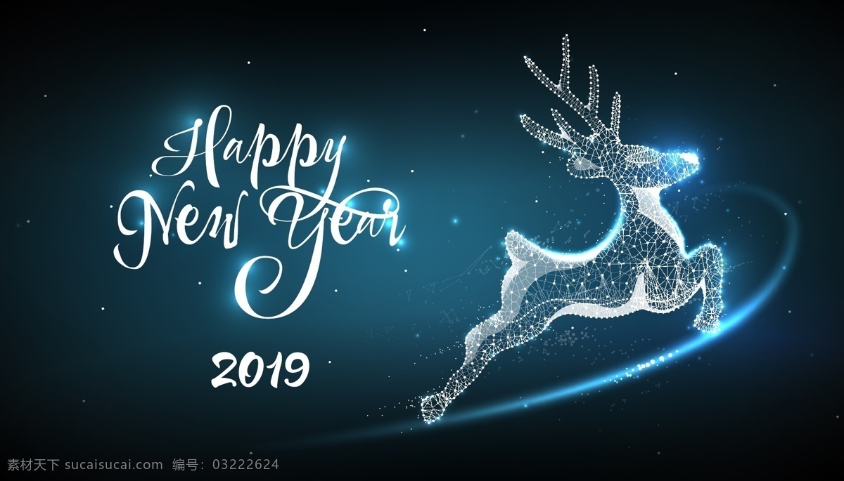2019 圣诞 新年 海报 圣诞节 年 梦幻 蓝色 新年背景 新年快乐