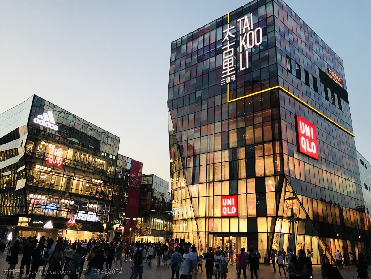 三里屯 北京建筑 城市 绿色北京 现代北京 美丽北京 魅力北京 都市风光 北京旅游 北京风光 旅游摄影 国内旅游 四环 太古里 优衣库 景点 好玩