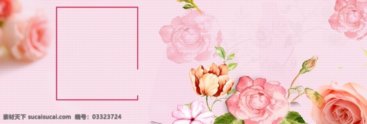 情人节 花海 手绘 banner 背景 唯美 梦幻 婚礼 婚庆 粉色 浪漫 情侣 表白 我爱你 爱情 结婚 求婚 订婚