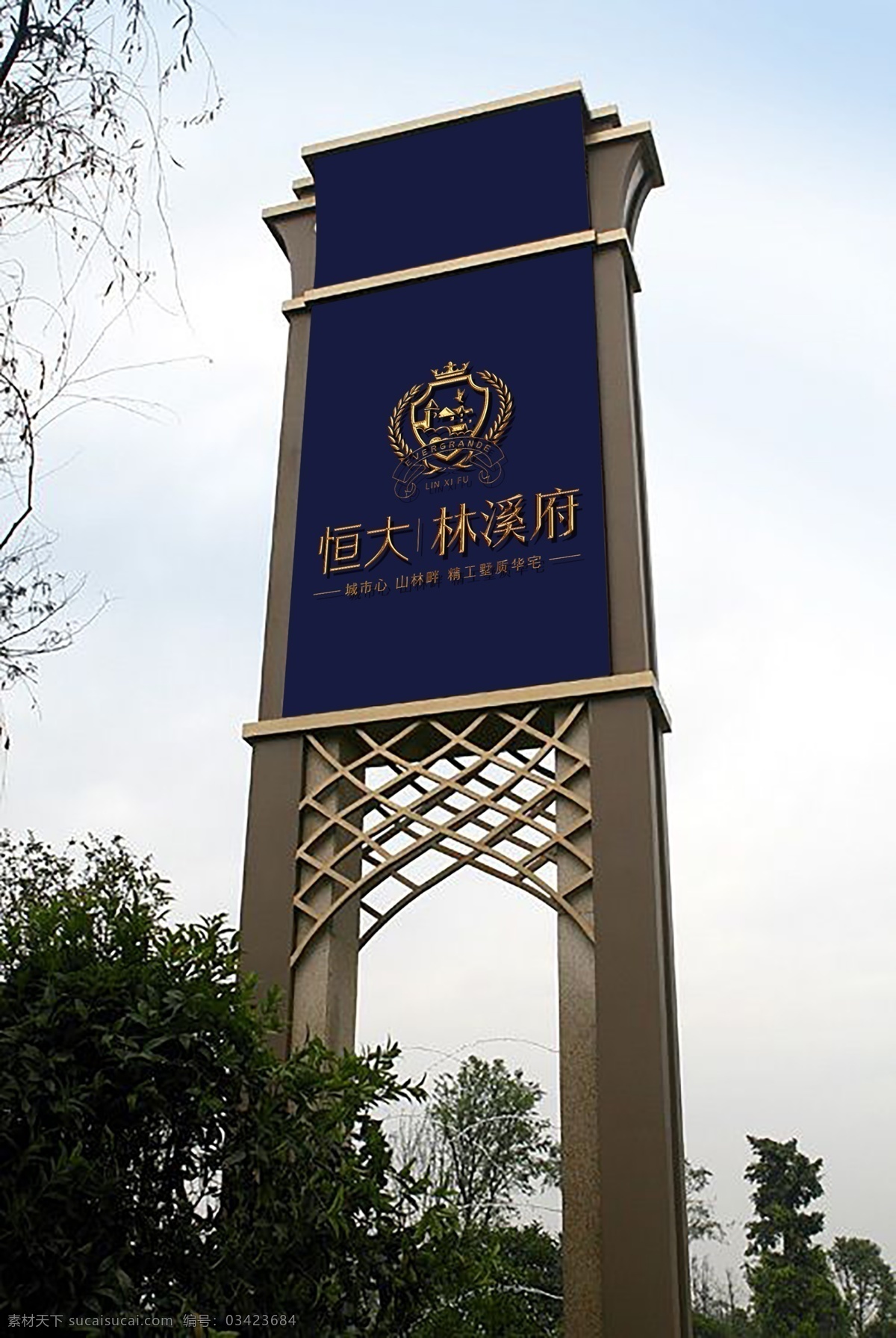 精神堡垒 贴图 logo样机 智能模版 路标