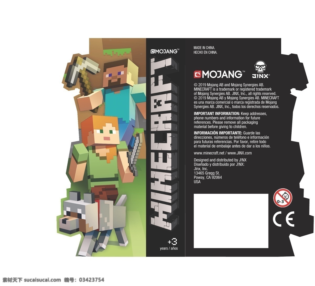 mojang 吊牌 卡通吊牌 人物 彩色吊牌 动漫动画 动漫人物
