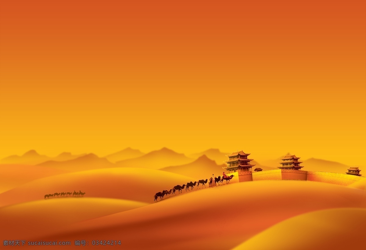 沙漠丝绸之路 丝绸之路 沙漠 骆驼 古城 沙漠之旅 一路一带 原创共享专辑 分层 橙色