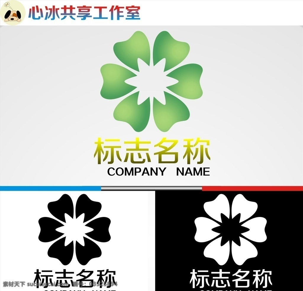 logo 字母 字母logo 矢量 矢量图制作 个性化设计 图案 图标 标志图标 标志 简洁logo 商业logo 公司logo 企业logo 创意logo 设计公司 logo设计 图标logo 拼图 形 渐变logo 圆形logo