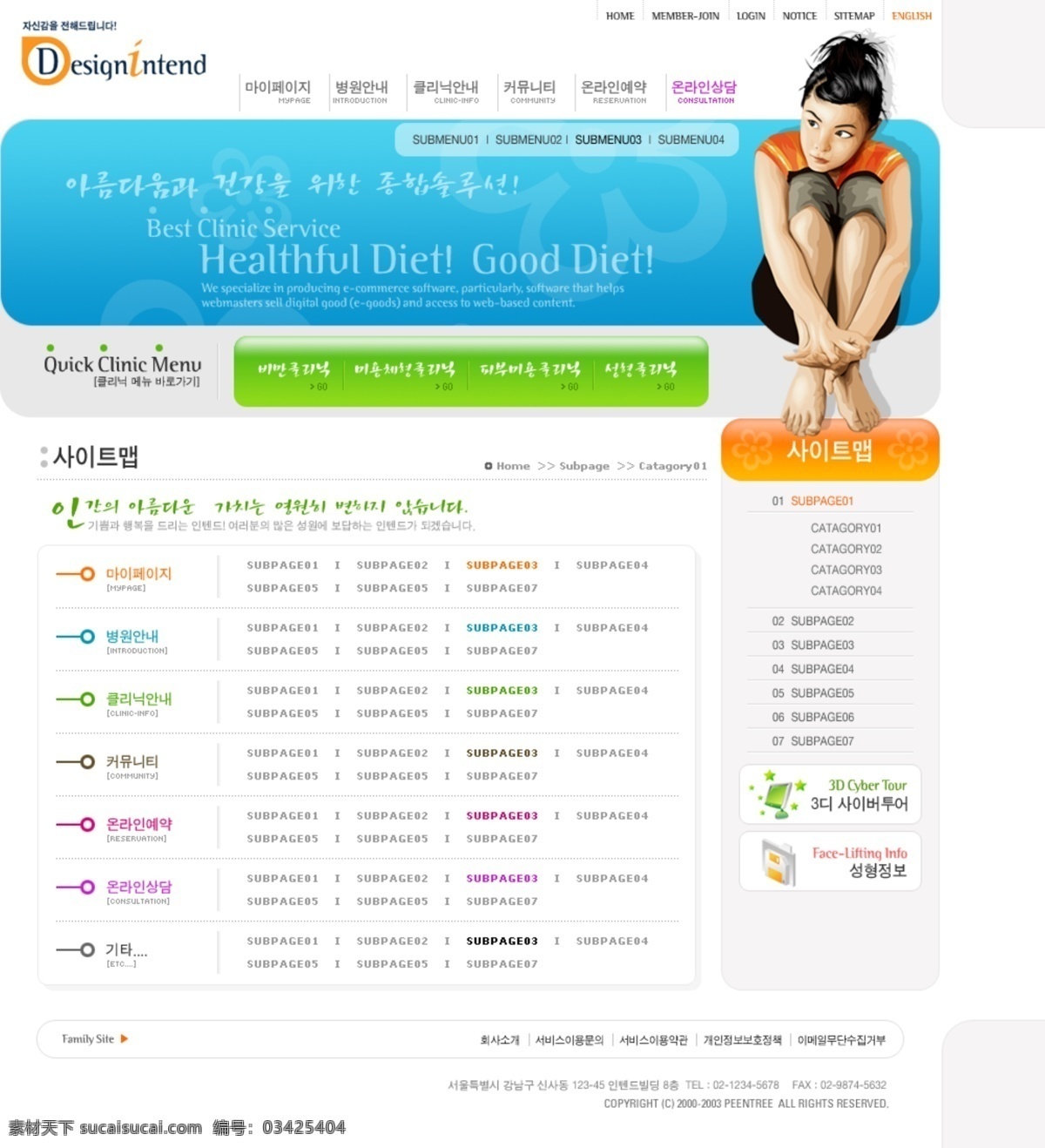 flash 网站 模板 个人网站模板 韩国网站模板 免费网站模板 企业网站模板 商业网站模板 网页模板 网站模板下载 网站设计模板 网页素材