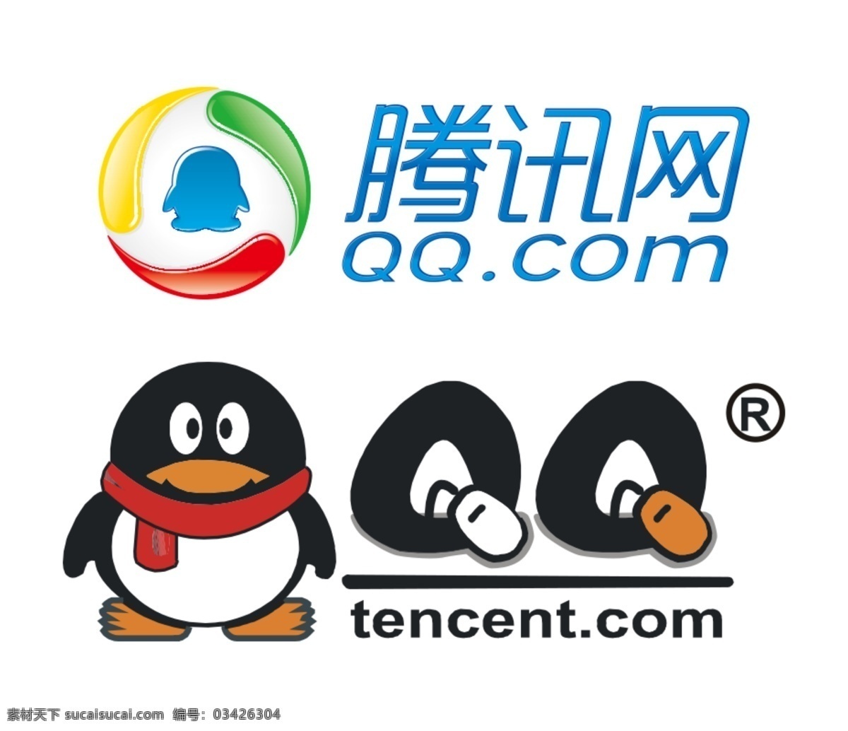 腾讯标志 腾讯 腾讯图标 腾讯logo 腾讯标识 腾讯网 腾讯网标志 腾讯网标识 网 logo 腾讯网图标 腾讯qq 腾讯qq标志 qqlogo 腾讯qq图标 腾讯qq标识
