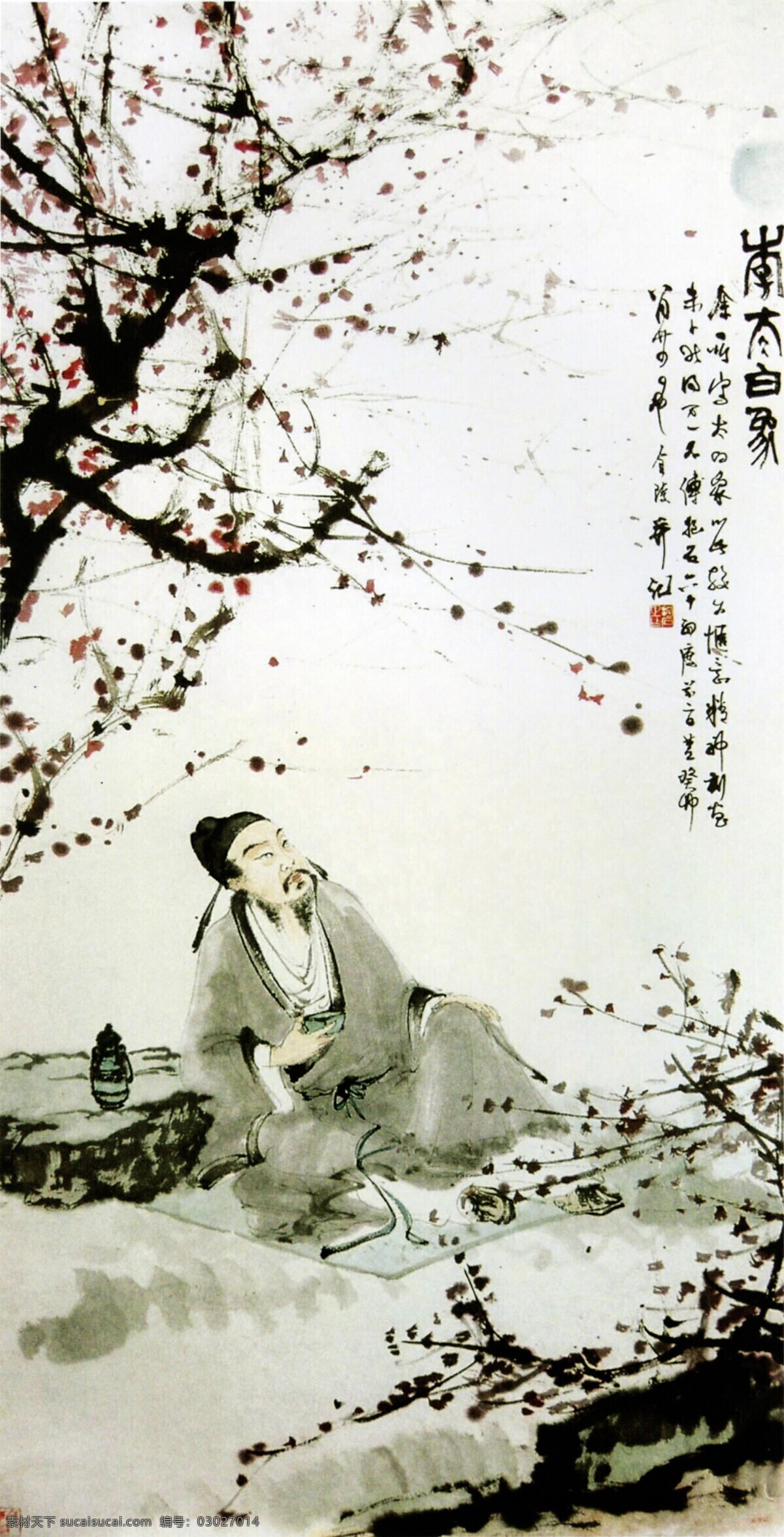 傅抱石 国画 李白 傅抱石作品 李太白像 文化艺术