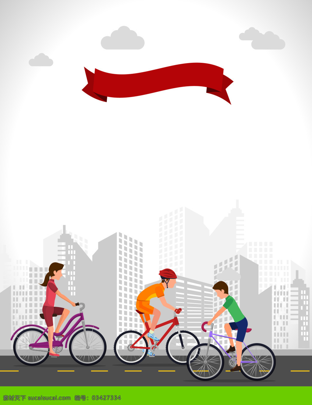 白色 背景 扁平化 城市 海报 剪影 骑行 矢量 自行 车骑 行 文艺 运动 自行车