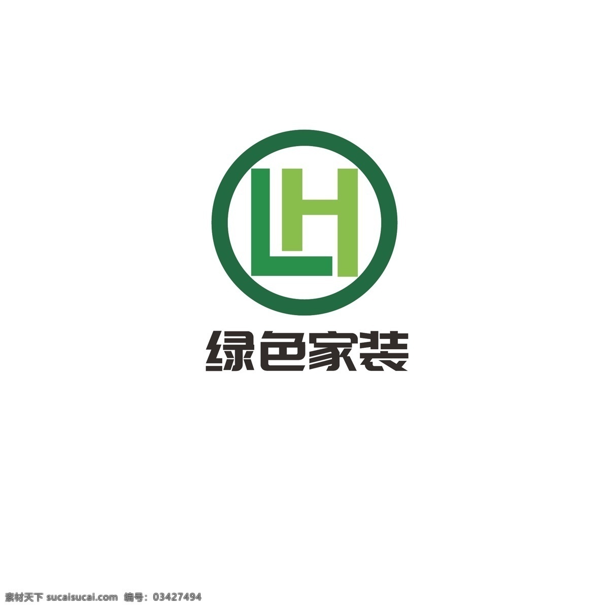 绿色 家装 logo 生态 简约 现代 字母l 字母h