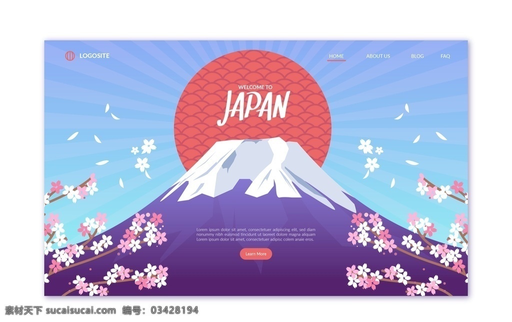 日本 富士山 创意 插画 日式 樱花 日本文化 插图 动漫动画