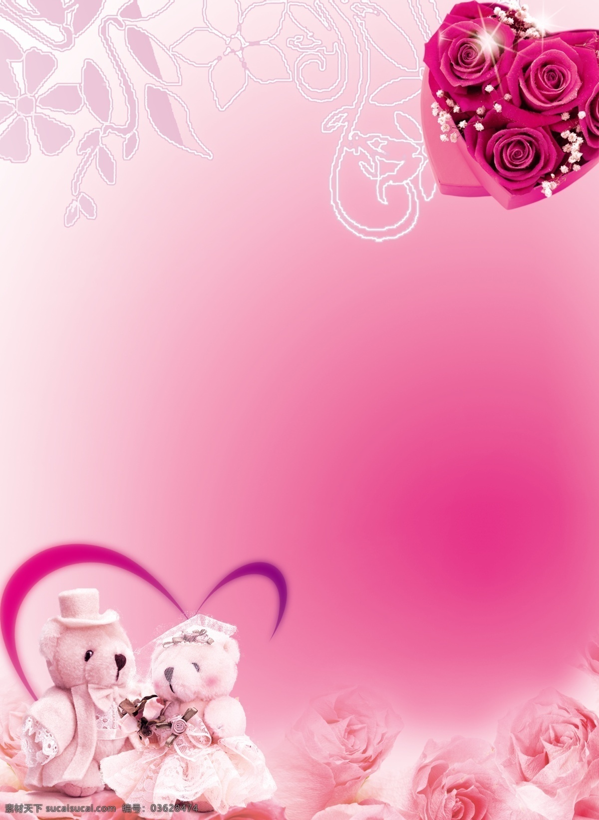 情人节 海报 背景 模版下载 小熊玩偶 心型玫瑰礼盒 粉色背景 粉红背景 康乃馨 心型 粉色底纹 粉红玫瑰 节日素材 源文件