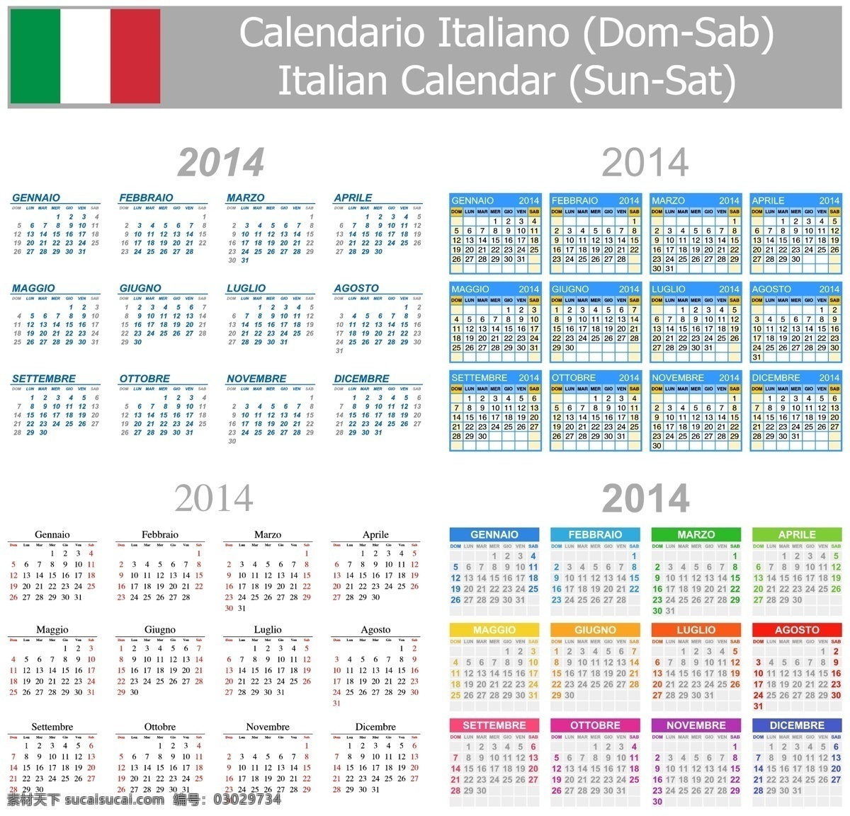 意大利 版 2014 年历 矢量 集 日历 矢量节日 版本 节日素材 其他节日