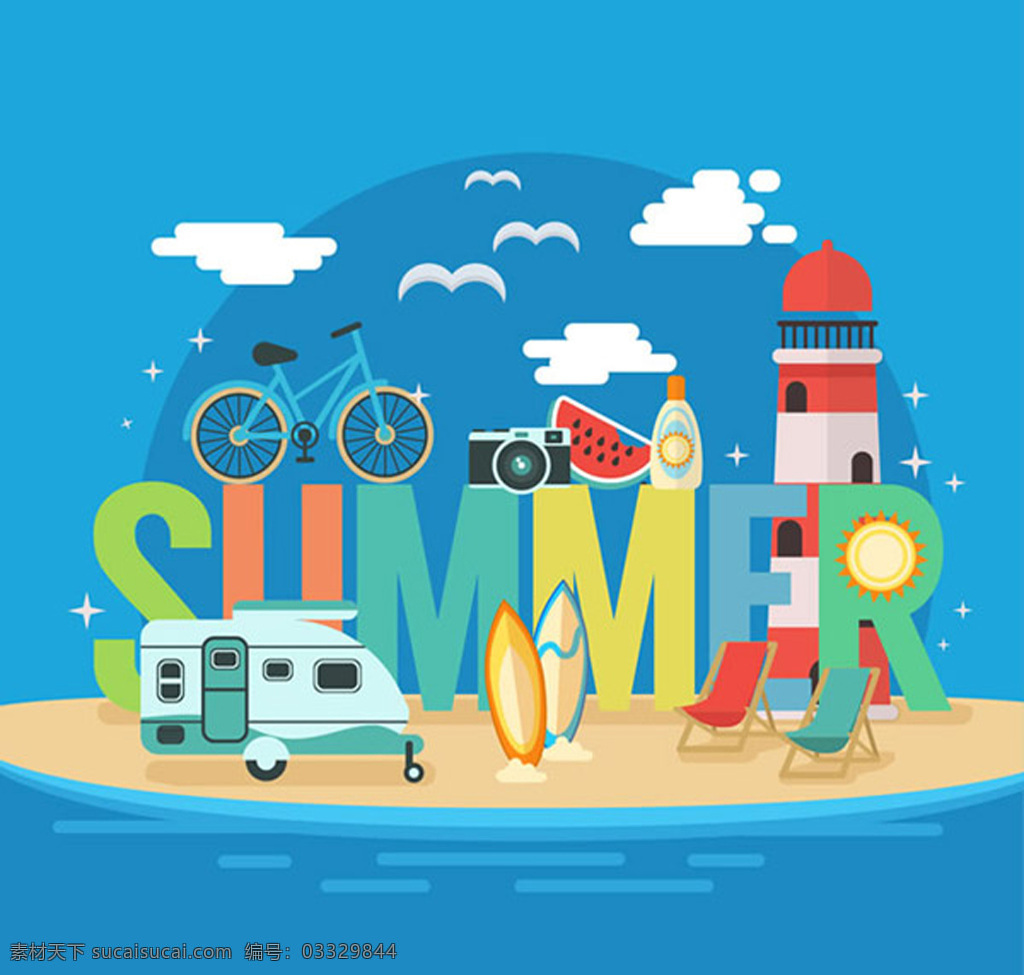 夏季旅行插画 夏季 旅行 插画 夏天 车 滑浪板 云 海鸥 相机 西瓜 灯塔 旅游 扁平 沙滩 海滩 海 沙滩椅 单车 青色 天蓝色