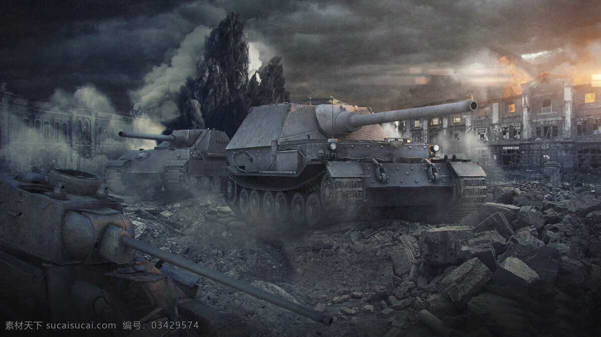 坦克世界 坦克 废墟 石头 战争 战场 3d设计 3d作品 黑色