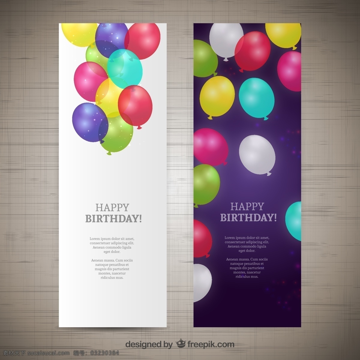 彩色 生日 气球 贺卡 banner 木质 木板 木纹 木制 纹理 底纹 装饰 卡片 插画 背景 海报 画册 矢量节日 文化艺术 节日庆祝 白色